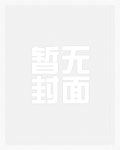 真的很想和你在一起